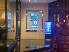 -炳胜公馆(珠江新城店)