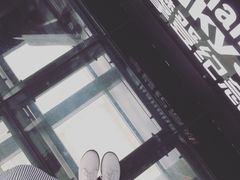 -上海环球金融中心云端足球盛典
