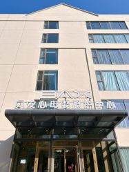 -贝安心月子中心(昌平店)
