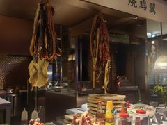 -滨河壹号烤鸭