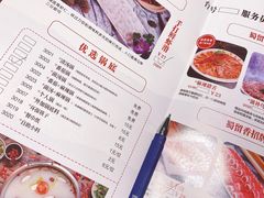 -蜀留香火锅(西南角店)