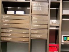 -王德传茶庄(上海新天地店)