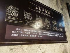 -镇江中国醋文化博物馆