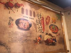 -粗粮人家·东北菜(洋桥店)