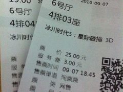 -博纳国际影城(乐和城店)