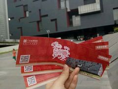 -广东省博物馆