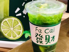 原谅·泰绿手打柠檬茶-茶也运也(望京万科店)