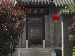 -李叔同故居纪念馆