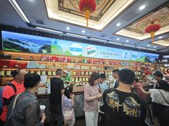 -张一元(总店)