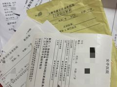 -上海市嘉定区安亭医院