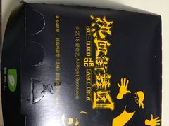 -德克士(北京站店)