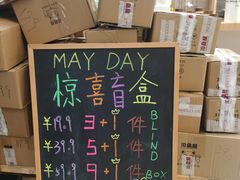 -川岛屋·KAWASIMAYA·咖啡简餐