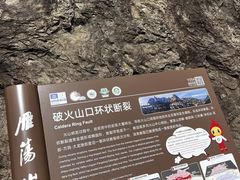 -雁荡山风景名胜区