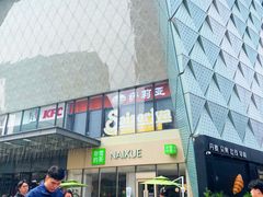 -万达广场(广州番禺店)