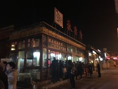 -秋栗香(地安门店)