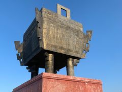 -汕尾铜鼎山旅游区