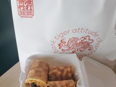 -虎头局·渣打饼行(五一新干线店)
