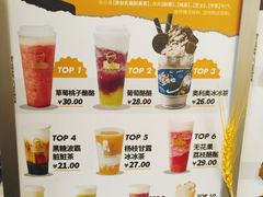 -LELECHA乐乐茶(百货大楼店)