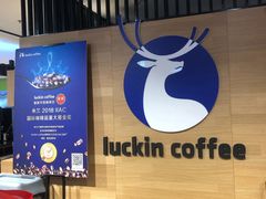 -luckincoffee瑞幸咖啡(顺义华联商厦店)