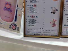 -和气桃桃(宏伊广场店)