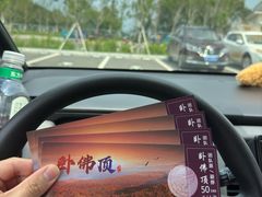 -香炉山国家森林公园