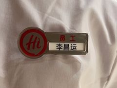 -海底捞火锅(百利广场店)