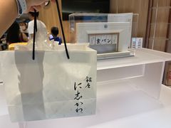 -银座仁志川·生吐司专门店(香港广场店)