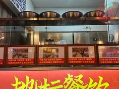 -川流不息·地道川菜·小龙虾(新松江路店)