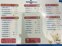菜单-沈茶·豆腐鲜奶茶(世纪联华店)