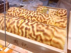 -周记传统糕点PASTRY(蜀汉路店)
