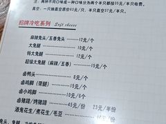 -老黄记手撕烤兔(玉林街店)