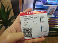 -金逸影城(光美江宁IMAX店)