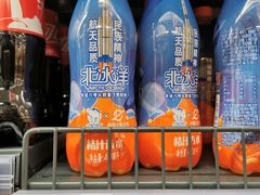 -永辉超市(群众路店)