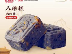 -麦当劳(季华好又多店)