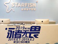 -蓝旗亲子游泳(范湖万达广场店)
