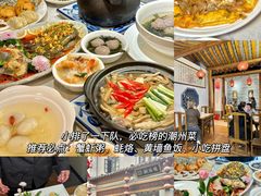 -潮州古城