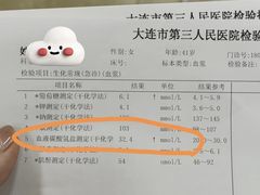 -海底捞火锅(西安路店)