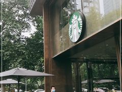 -星巴克臻选(南京艾尚天地店)