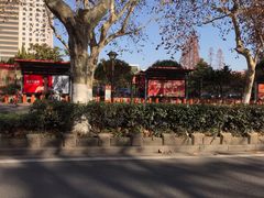 -南京钟山宾馆(江苏省会议中心)