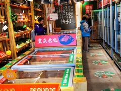 -锅圈食汇火锅烧烤食材超市(回龙观店)