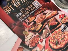 -必胜客(新辰里酒仙桥店)