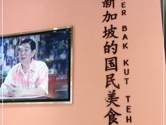 -發起人·肉骨茶(万象汇店)
