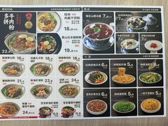-桂在香知桂林米粉(红博中央公园店)