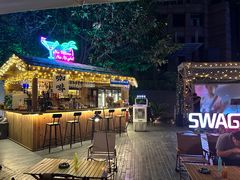 -SWAG·日咖夜酒·城市露营