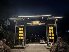 -林坑古村落