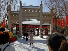 -葫芦古镇关东民俗雪乡
