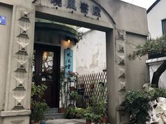 -晓风书屋(北山街店)