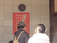 -老客满蛋饼(双塔市集店)