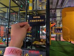 -嗨翻Hi-Fun竞技主题乐园·蹦床亲子生日轰趴(国光1937店)