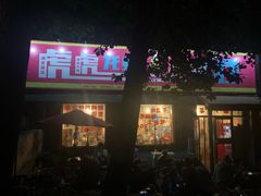 门面-虎虎龙虾大排档(双井店)